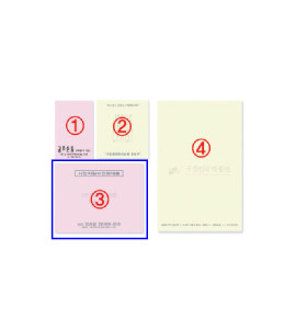 일반형점착칼라잇 20매 ③100x76㎜