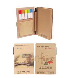 친환경 크라프트 메모북 500부