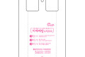 M타입(마트형) 비닐봉투 / 무동판 HM36 (가격문의)