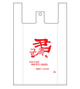 M타입(마트형) 비닐봉투 / 무동판 HM50 (가격문의)
