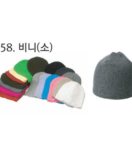 58. 비니(소)