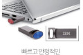 (블링 메탈)USB 메모리-스틱 / 별도문의