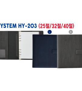 시스템 다이어리 (25절) / HY-203-25