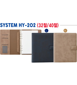시스템 다이어리 (40절) / HY-202-40