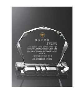 크리스탈 상패
