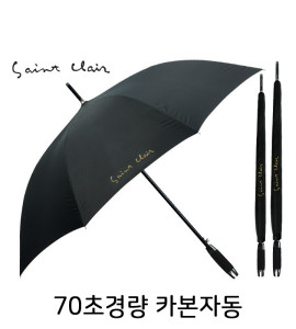 상클레르 70초경량 카본자동 우산