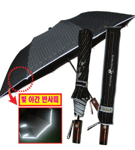 폴로 2단 스트라이프 우산