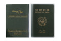 투명 여권 케이스