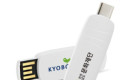 현대이노그랩 C1 USB OTG 32GB