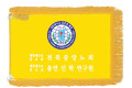 깃발-기계자수비로도 (노랑바탕/노랑수술) 135x90
