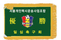 깃발-기계자수비로도 (녹색바탕/노랑수술) 135x90