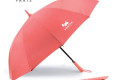 아가타 스트랩 60장우산 (핑크)